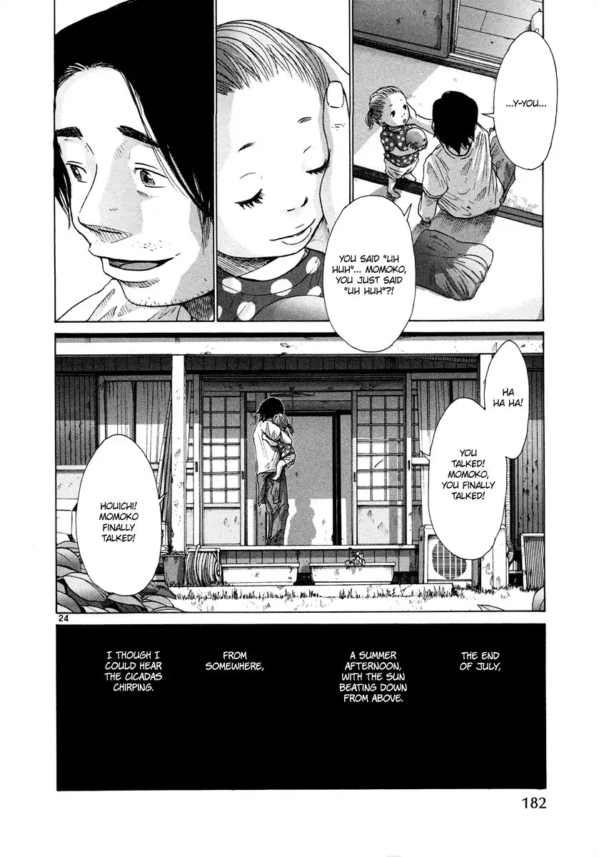 Hikari no Machi (ASANO Inio) Chapter 8 26